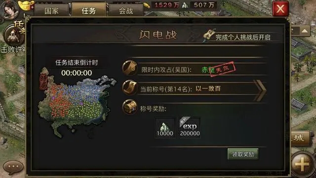 攻城掠地曹仁四珍宝怎么过