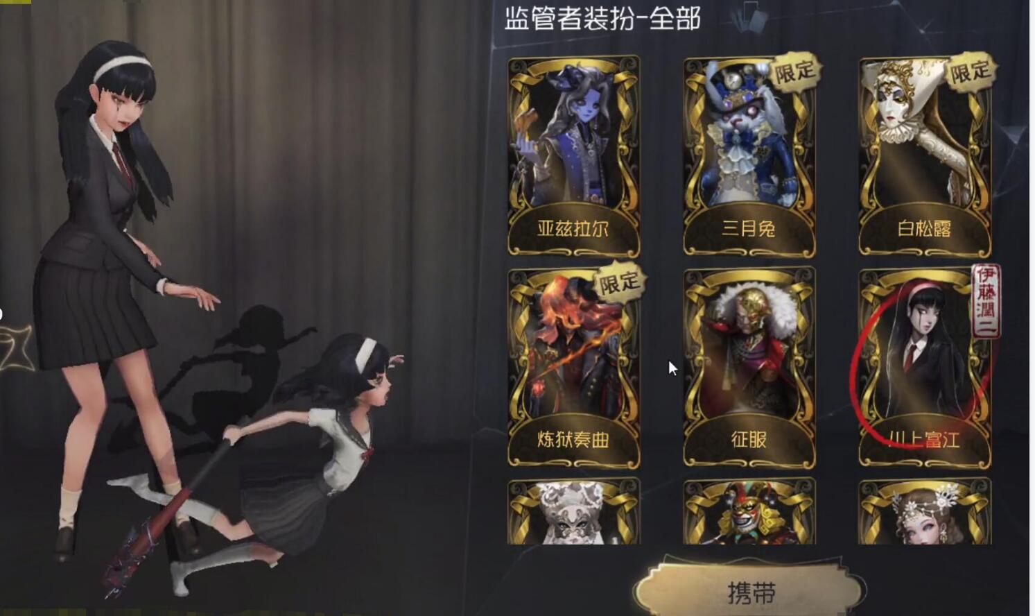 第五人格入殓师怎么牵制监管者