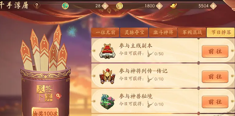 少年三国志2紫金将如何获取