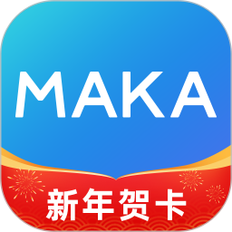 maka设计下载_maka设计官网版下载